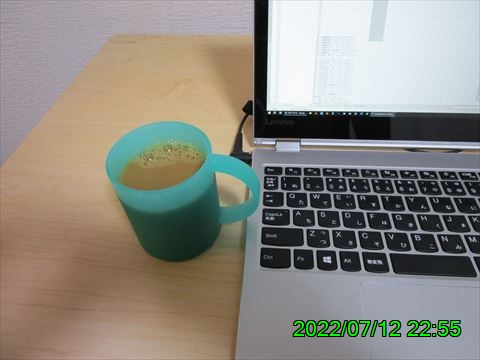 西田利の日記