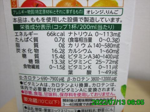 西田利の日記