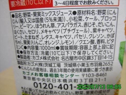 西田利の日記