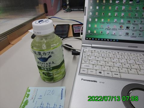 西田利の日記