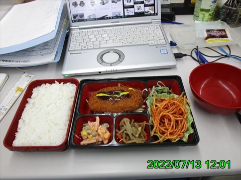 西田利の日記