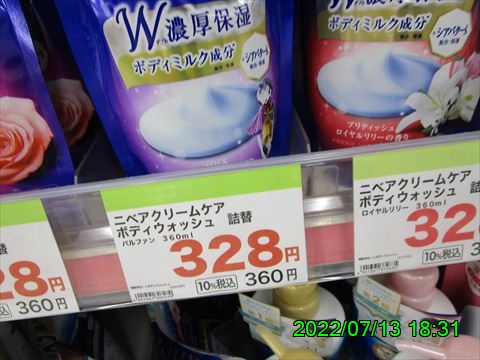西田利の日記