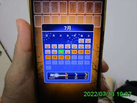 西田利の日記