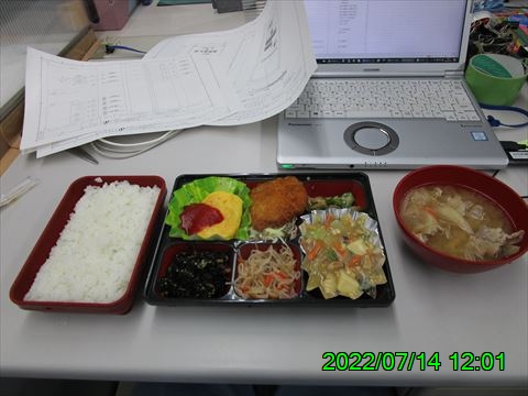 西田利の日記