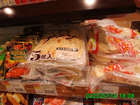 西田利の日記