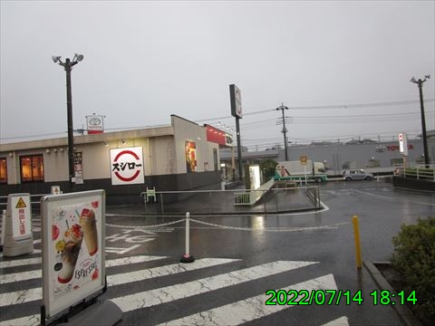 西田利の日記