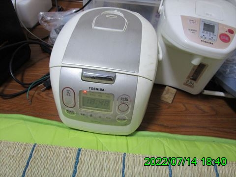 西田利の日記