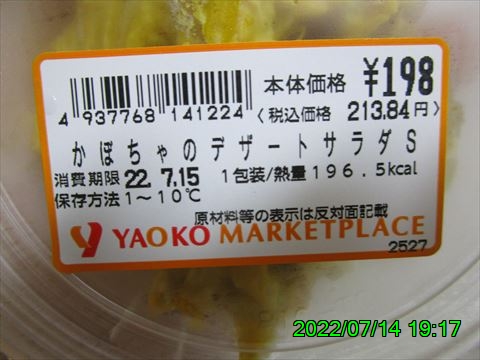 西田利の日記