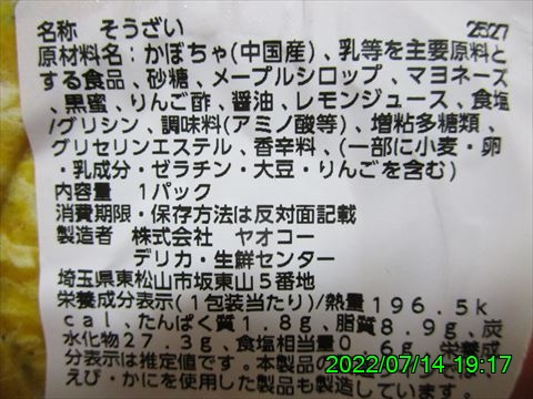 西田利の日記