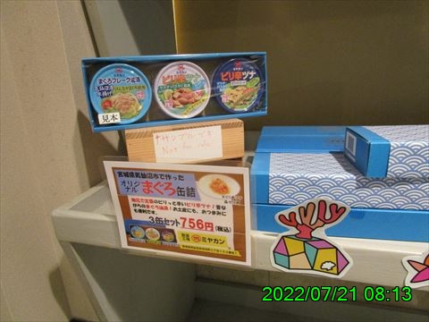 西田利の日記