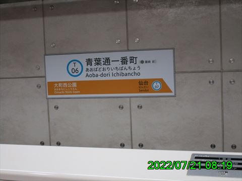 西田利の日記