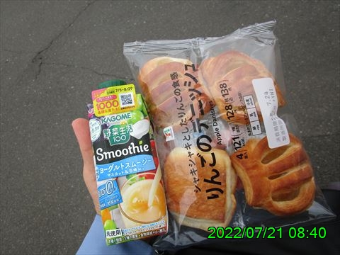 西田利の日記