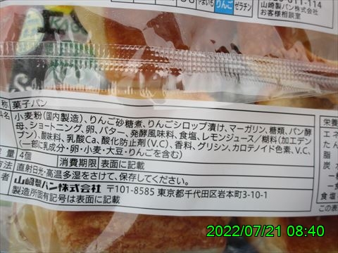 西田利の日記