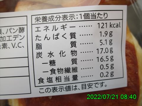 西田利の日記