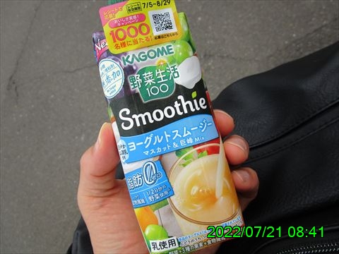 西田利の日記