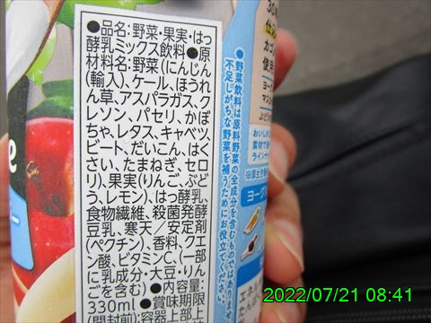 西田利の日記