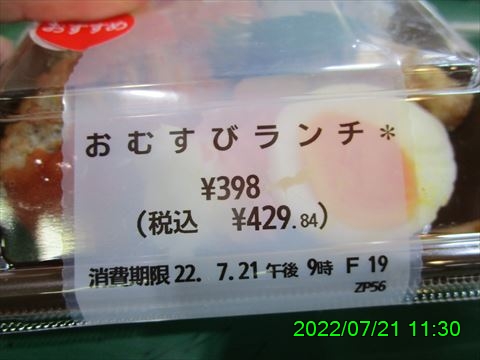 西田利の日記