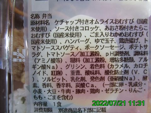 西田利の日記
