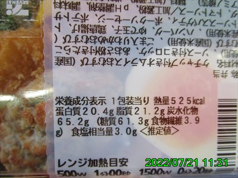 西田利の日記