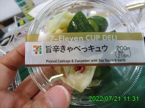 西田利の日記