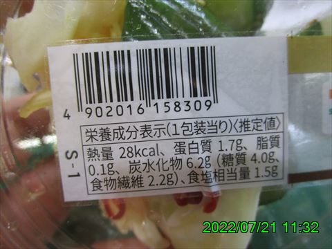西田利の日記