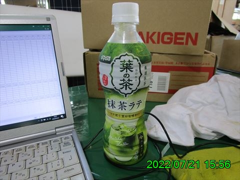 西田利の日記