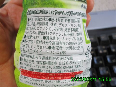 西田利の日記