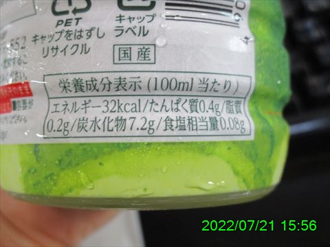 西田利の日記