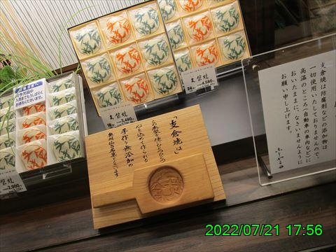 西田利の日記