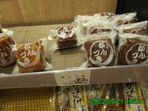 西田利の日記