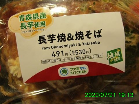西田利の日記