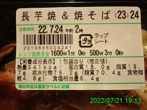 西田利の日記