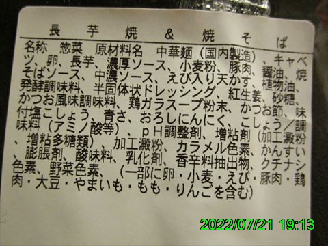 西田利の日記