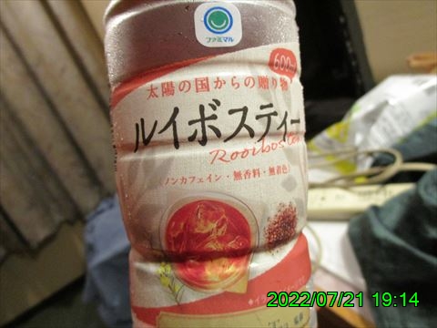 西田利の日記