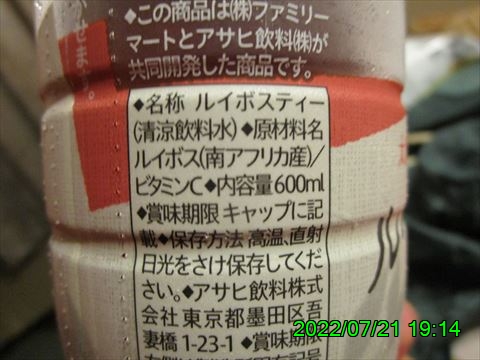 西田利の日記