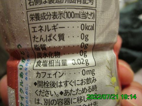 西田利の日記