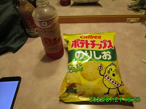 西田利の日記