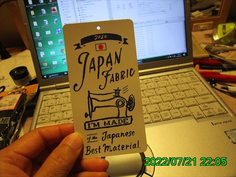 西田利の日記