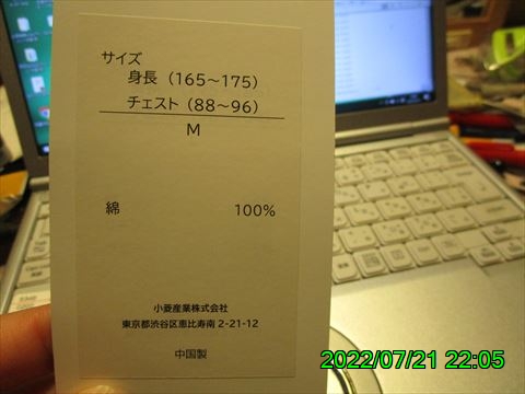 西田利の日記
