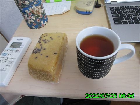 西田利の日記