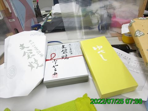 西田利の日記