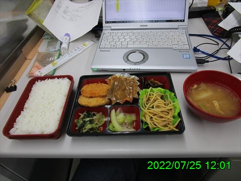西田利の日記