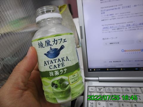 西田利の日記