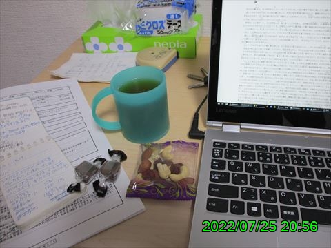 西田利の日記