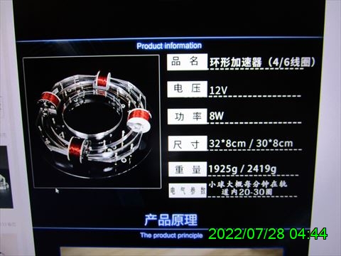 西田利の日記