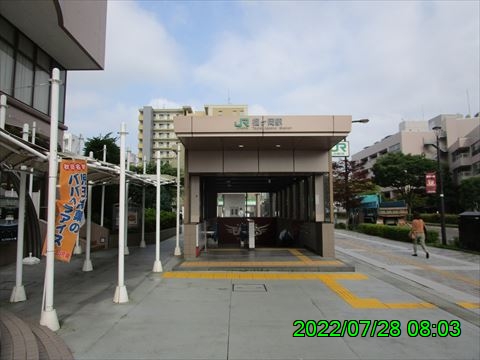 西田利の日記