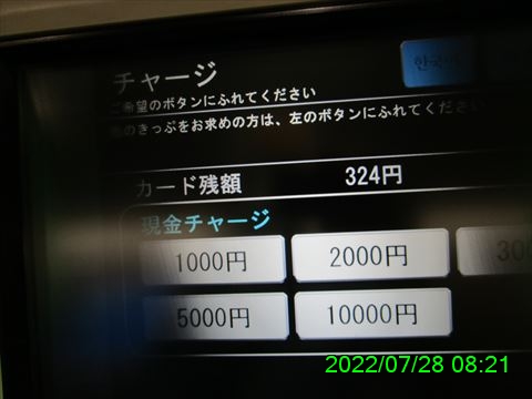 西田利の日記