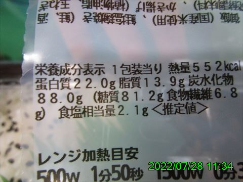 西田利の日記