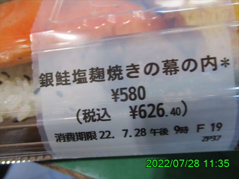 西田利の日記