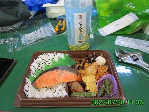 西田利の日記